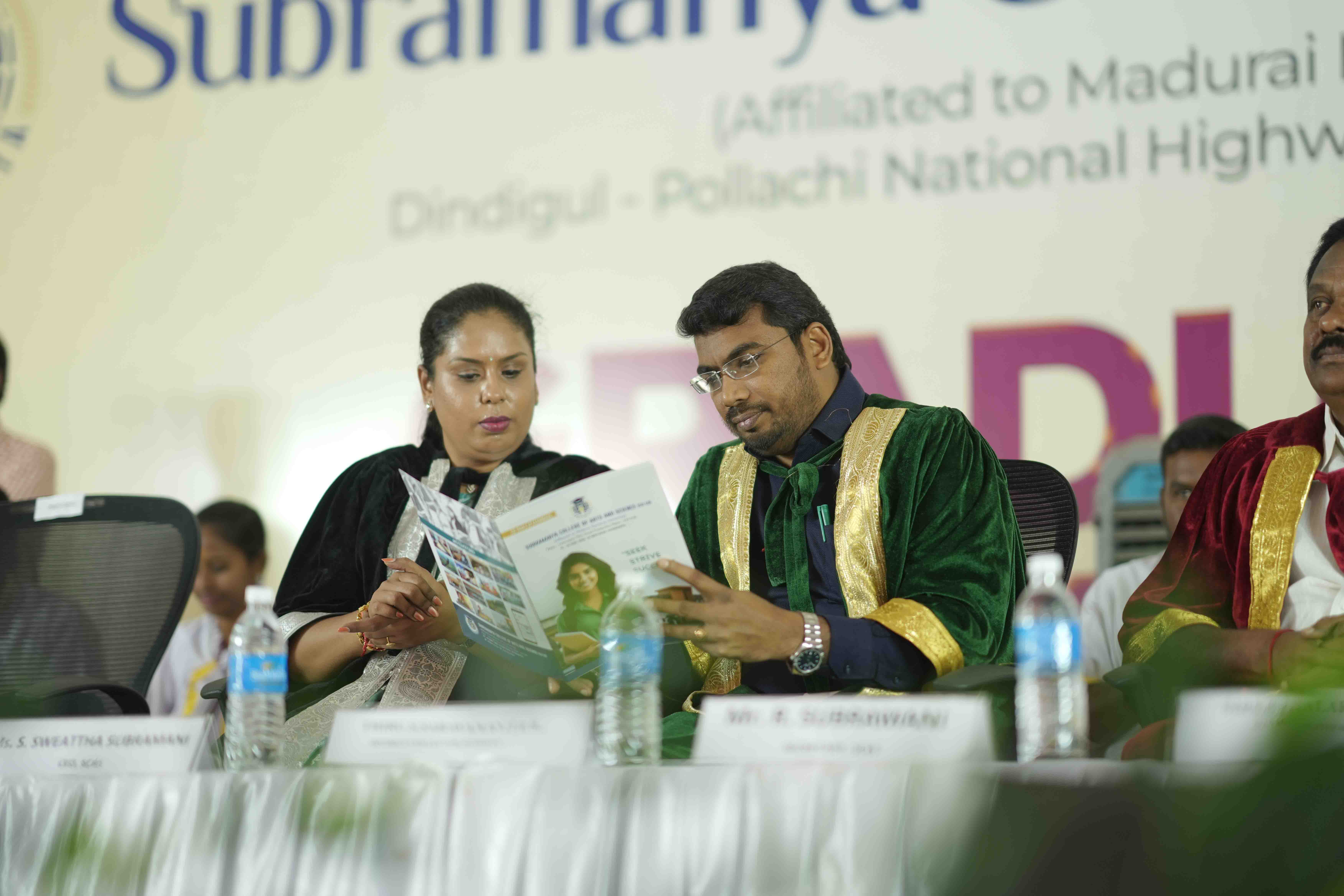 Subramanya College Campus